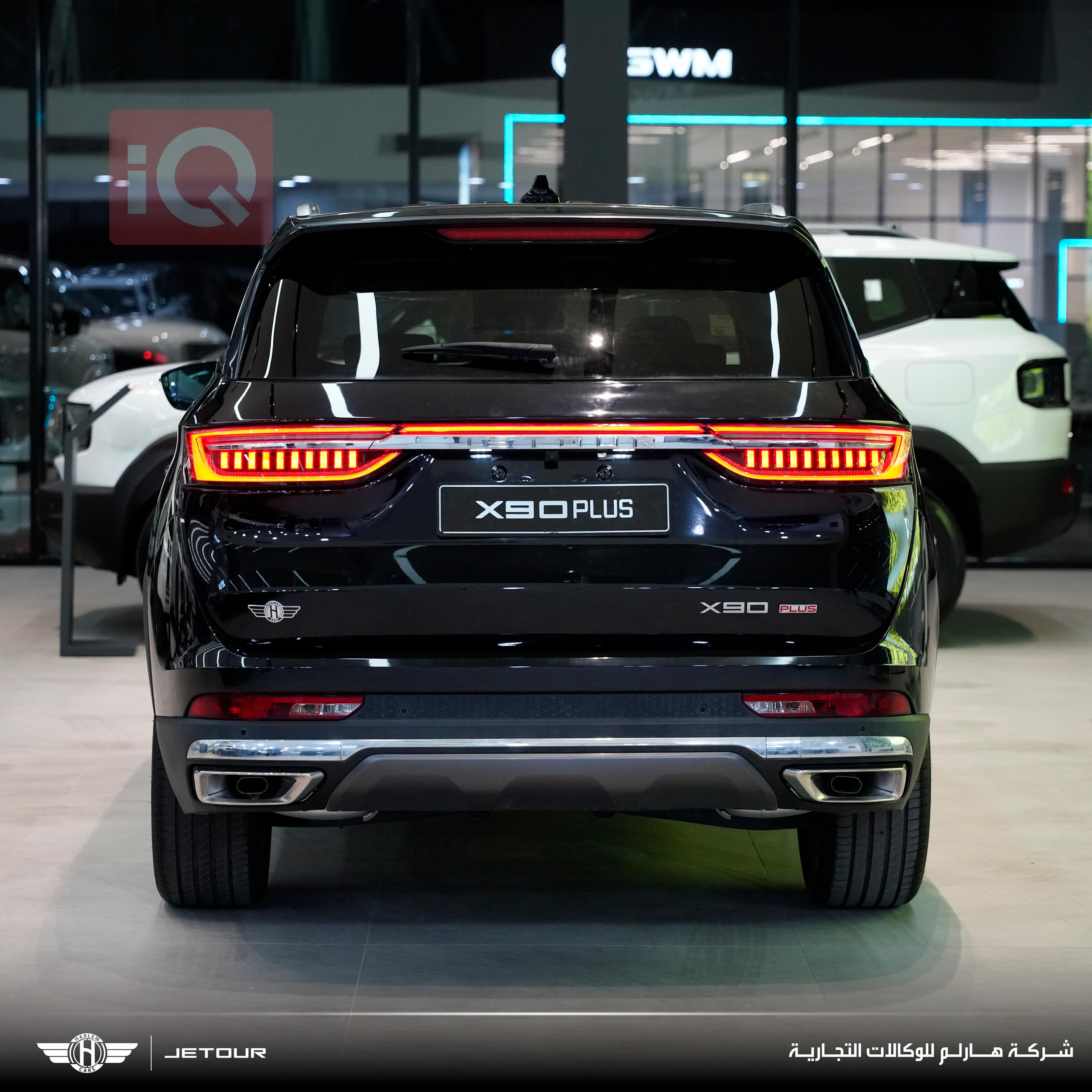 جيتور X90 بلس